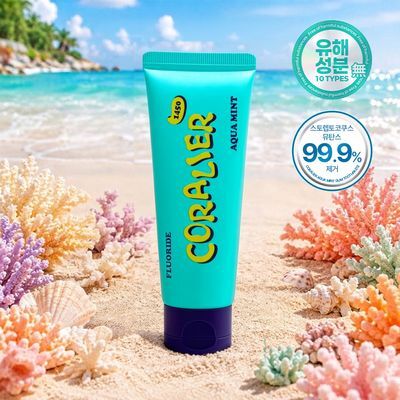 [고불소] 코랄리에 아쿠아민트 1450 고불소치약 90g