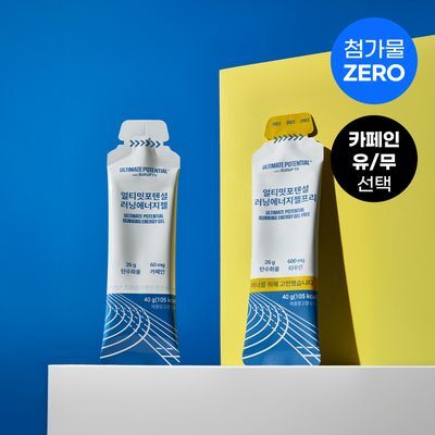 [운동전필수템/애플망고맛] 얼티밋포텐셜 러닝 에너지젤 40gX6포 (카페인 프리/카페인)