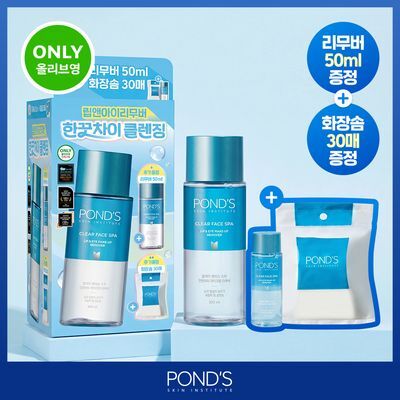 [NEW/한정기획] 폰즈 립&아이리무버 300ml 기획 (+50ML 리무버 +화장솜 30매 증정)