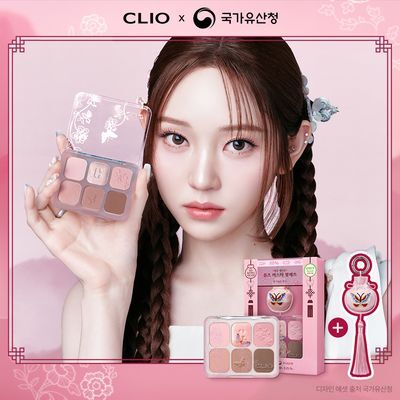 [왕실에디션] 클리오 뮤즈 마스터 팔레트 기획 (+복주머니 키링 증정)