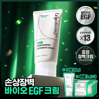 [장벽바이오크림] 지피덤 셀트리온EGF 스킨베리어 인텐시브 크림 80ml 기획 (+크림15ml+앰플1ml*3ea)