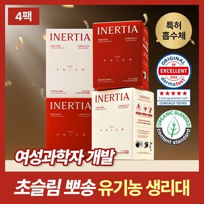[올영 단독 기획] 이너시아 더 프리즘 유기농 생리대 중형/대형 32P 번들팩 (8P*4팩)
