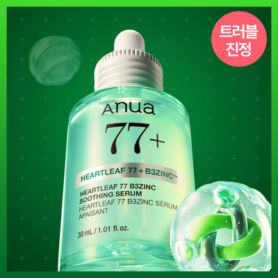 [NEW/리뉴얼] 아누아 어성초 77 B3 징크 트러블 세럼 30ml