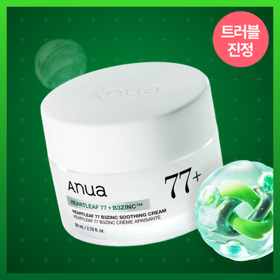 [NEW/리뉴얼] 아누아 어성초 77 B3 징크 수딩 크림 80ml
