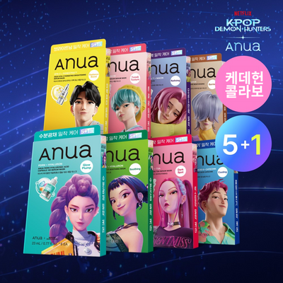 [케데헌 한정기획] 아누아 마스크팩 5매 기획 8종(+1매 추가 증정)