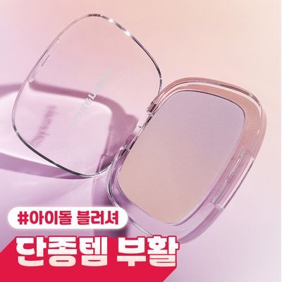 WAKEMAKE Mix Blurring Volume Blush 5 Colors