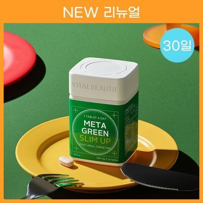 [1일 1정] 바이탈뷰티 메타그린 슬림업 단품 30일분