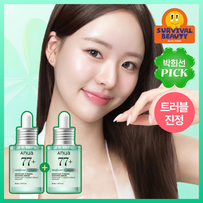 [박희선 PICK/단독기획]  아누아 어성초 77 B3 징크 트러블 세럼 30ml 더블 기획
