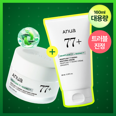 [NEW/리뉴얼] 아누아 어성초 77 B3 징크 수딩 크림 80ml 더블 기획 (+튜브 80g)