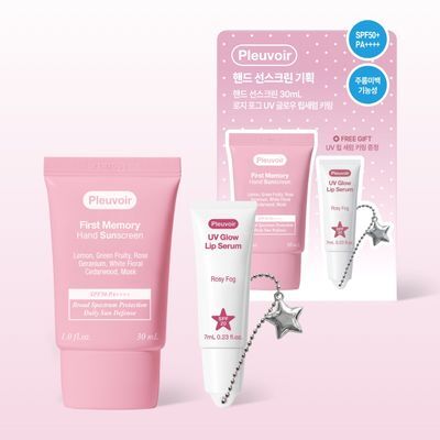 플르부아 핸드선스크린 30ml 퍼스트메모리 (단품/기획(+UV 글로우 립세럼))