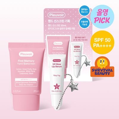 [8월 올영픽]플르부아 핸드선스크린 30ml 퍼스트메모리 (단품/기획(+UV 글로우 립세럼))