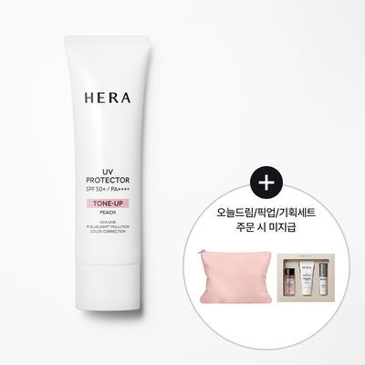 [NEW] 헤라 UV프로텍터 톤업 피치 50ml (SPF50+ PA4+)