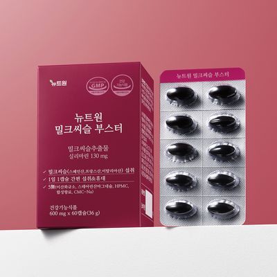 뉴트원 밀크씨슬 부스터 60캡슐 (2개월분) (온)