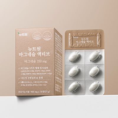 뉴트원 마그네슘 액티브 30정 (1개월분) (온)