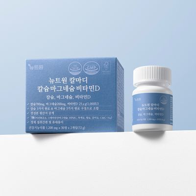 뉴트원 칼마디 칼슘 마그네슘 비타민D 60정 (1개월분)