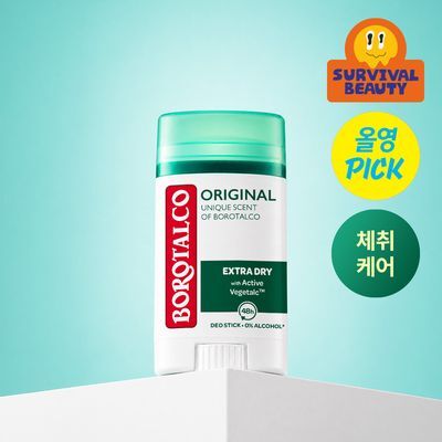 [6월 올영픽/NEW] 보로탈코 누오바 데오 스틱 오리지널 40ml