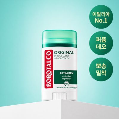 [NEW] 보로탈코 누오바 데오 스틱 오리지널 40ml