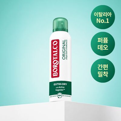 [NEW] 보로탈코 누오바 데오 스프레이 오리지널 45ml / 150ml