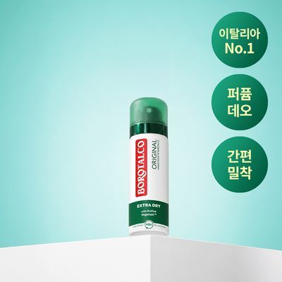[NEW] 보로탈코 누오바 데오 스프레이 오리지널 45ml / 150ml