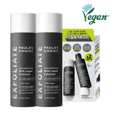 [화잘먹/단독기획]폴라초이스 스킨 퍼펙팅 바하 리퀴드 엑스폴리언트 118ml 더블 기획