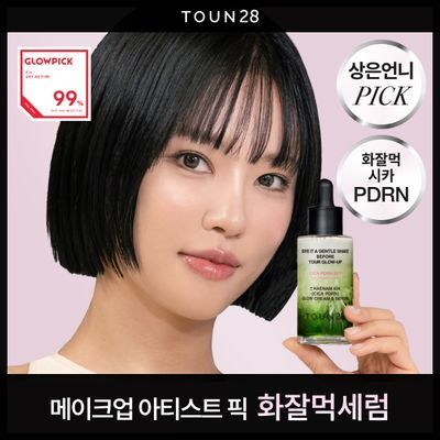 [화잘먹] 톤28 해남404 글로우 크림앤세럼 50ml