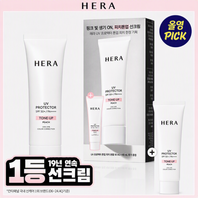 [9월 올영픽/19년 연속 1위] 헤라 UV프로텍터 6종 기획/단품