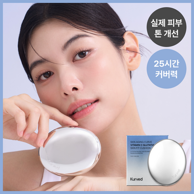 커브드 비타민C 글루타치온 스킨 핏 쿠션 공구 이미지