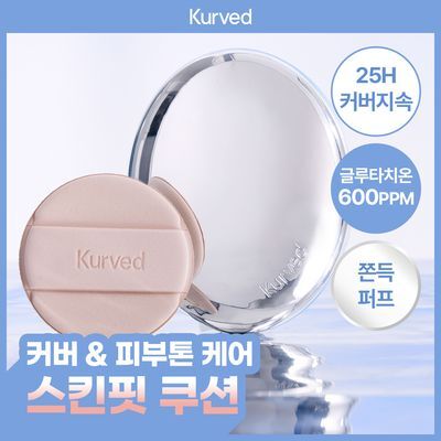 [단독기획/25시간밀착] 커브드 비타민C 글루타치온 스킨 핏 쿠션 (기획/단품)