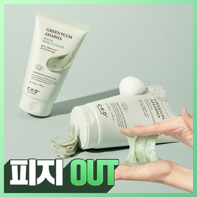 CKD 청매실 AHABHA 피지제로 팩솝 클렌저 130g