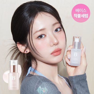 [리뉴얼] 바닐라코 듀 부스트 메이크업 세럼 30ml