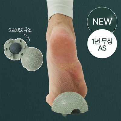 바리바디 릴렉스틱볼