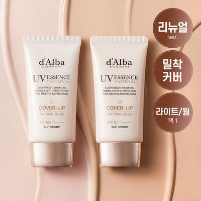 [리뉴얼/밀착커버] 달바 내추럴 커버 베이지 선크림 50ml (라이트/웜)