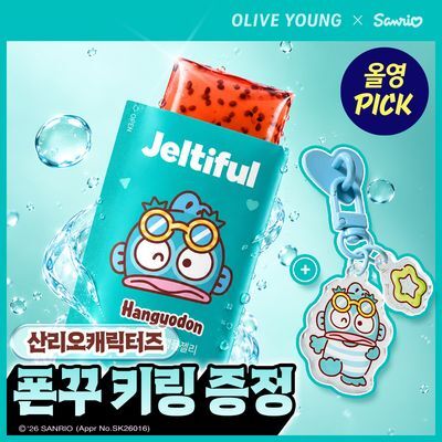 [9월 올영픽] 푸드올로지 젤티풀 히알루론산 앰플젤리 7포 (+한교동 폰꾸 키링) (7일분)