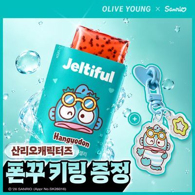 푸드올로지 젤티풀 히알루론산 앰플젤리 7포 (+한교동 폰꾸 키링) (7일분)