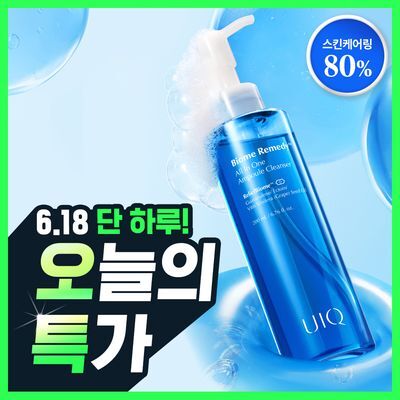 [스킨케어링 80% 클렌저]유이크 바이옴 레미디 올인원 앰플 클렌저 200ml