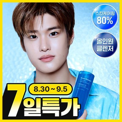 유이크 바이옴 레미디 올인원 앰플 클렌저 200ml