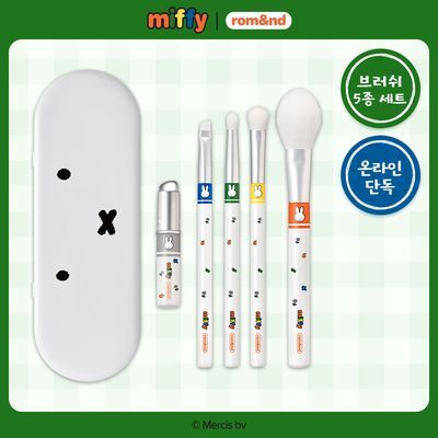 [Online Exclusive] rom&nd | Miffy Brush Set (5 pcs) + Pencil Case Pouch