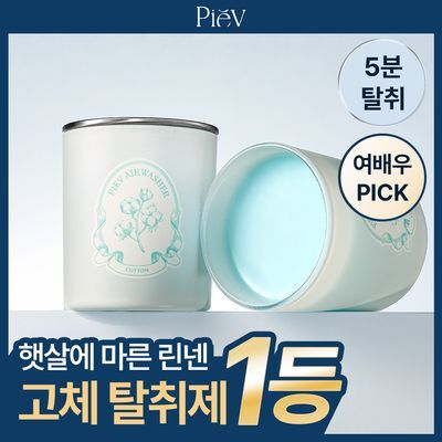 피에브 에어워셔 고체탈취제 코튼 250g
