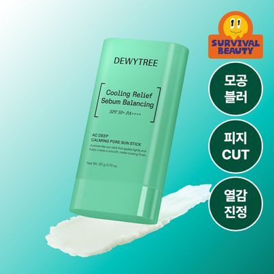 [모공블러/산뜻보송] 듀이트리 AC 딥 카밍 포어 선스틱 20g