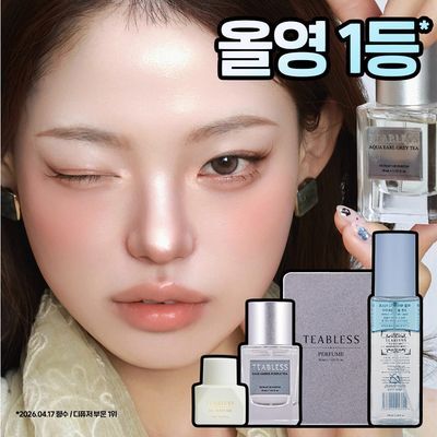 [올영1위향수] 티블레스 퍼퓸/오일퍼퓸/퍼퓸 헤어&바디미스트 9종 중 택 1