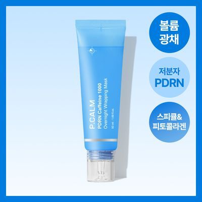 [피부볼륨, 치밀도개선] 피캄 PDRN 카페인 1000 오버나이트 랩핑 마스크 50ml