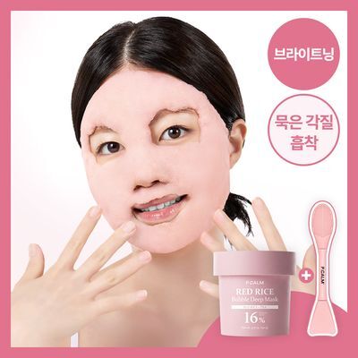 [탄산버블/브라이트닝] 피캄 붉은 쌀 버블 딥 마스크 90g 