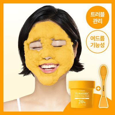 [탄산버블/트러블관리] 피캄 터메릭 버블 딥 마스크 90g 