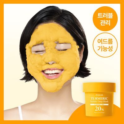 [탄산버블/트러블관리] 피캄 터메릭 버블 딥 마스크 90g