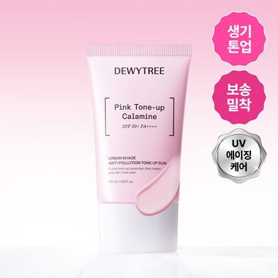 [리뉴얼/산뜻보송] 듀이트리 어반쉐이드 안티폴루션 톤업 선 50ml