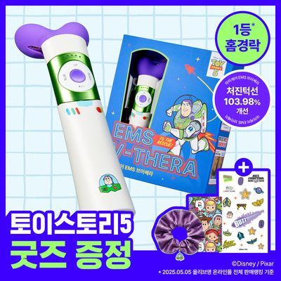 [토이스토리5콜라보/ 이중턱개선] 마미케어 EMS 브이쎄라 (6 COLOR)