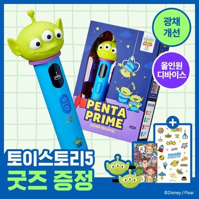 [토이스토리5콜라보/탄력광채모공케어] 마미케어 펜타프라임 7종 중 택 1 (기획/단품)