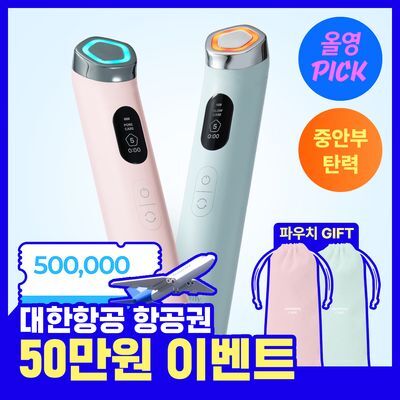 [7월 올영픽/흡수속도UP] 마미케어 펜타프라임 7종 중 택 1 (기획/단품)