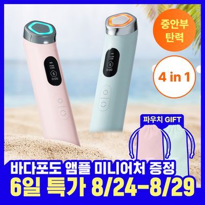[흡수속도UP] 마미케어 펜타프라임 7종 중 택 1 (기획/단품)