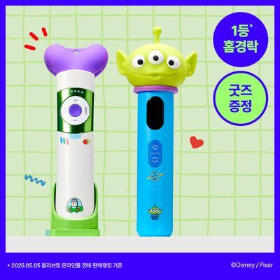 [디바이스골라담기] 마미케어 브이쎄라 / 펜타프라임 택 1